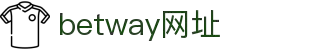 必威体育官方网站 - betway正版平台 · 全网赛事覆盖